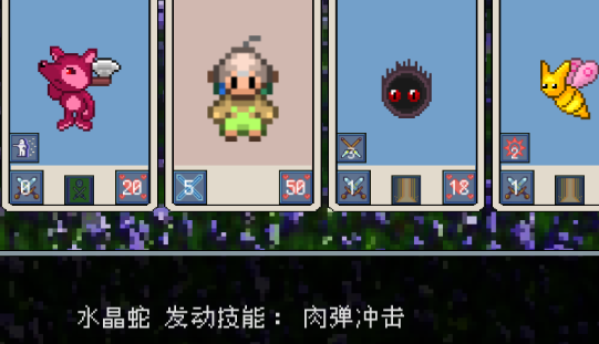 精靈紀元星月同行游戲官方版