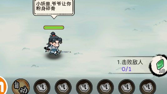 咻咻封神游戲官方版