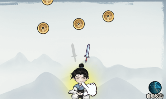 我不修仙只練劍游戲官方版