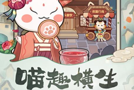 爆炒江湖vivo版游戲最新版