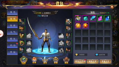 怒劍傳說(shuō)0.1折異火超爆