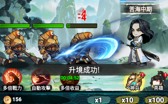 重生之我是葉天帝游戲官方版