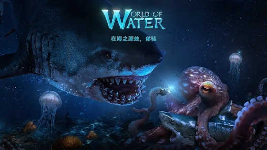 小小水世界官方版(World of Water)