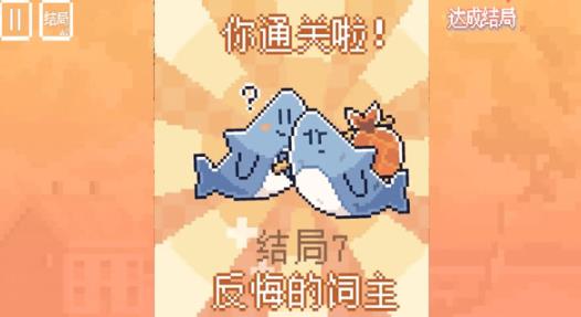 快樂的鯊魚手游最新版
