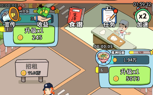 一起去擺攤官方版