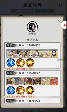 屠龍仙緣手游最新版
