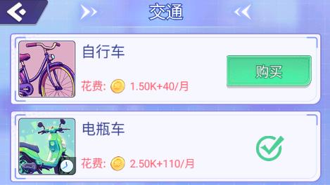 遇見妳之后游戲
