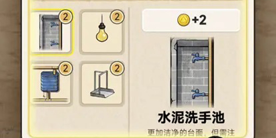 蹲坑大師最新版