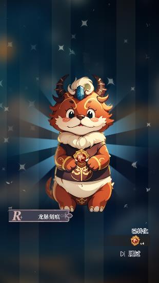 二次元氪金模擬2手游