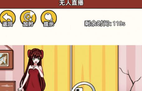 詭異事件錄游戲最新版