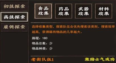 我在末世開超市游戲官方版 我在末世開超市游戲官方版