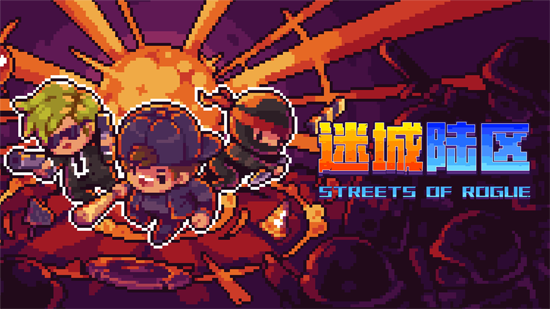 迷城陸區(qū)官方版