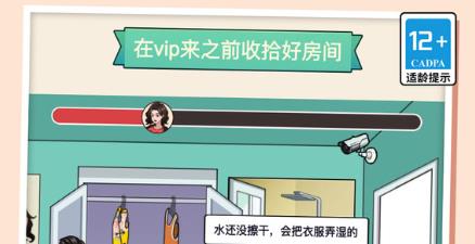 腦洞爭霸賽手游最新版