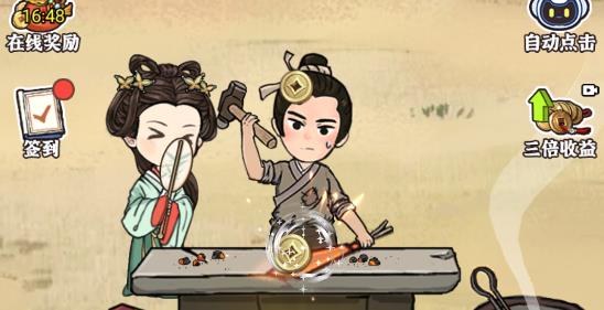 開家鐵匠鋪游戲