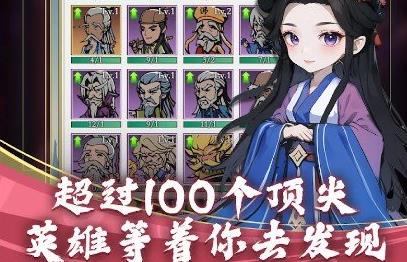 功夫生存手游官方版(功夫生存：全民大作戰(zhàn))