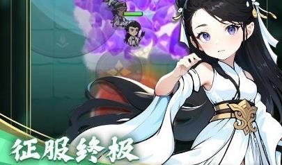 功夫生存手游官方版(功夫生存：全民大作戰(zhàn))