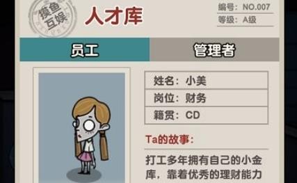 躺平擺爛游戲最新版