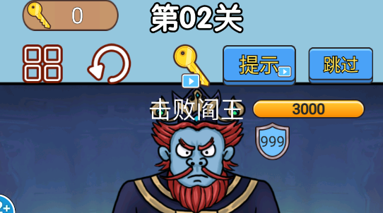 西游大亂斗游戲官方版