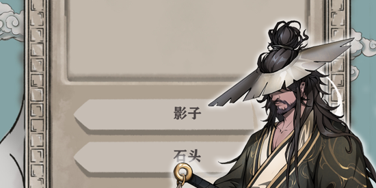 永劫妖塔官方版