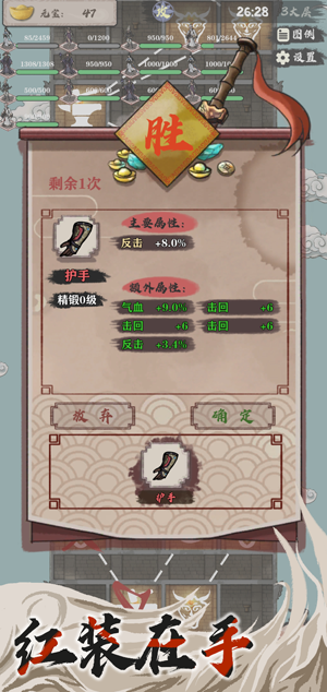永劫妖塔官方版