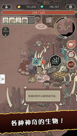 狂野馴獸師新紀(jì)元最新版