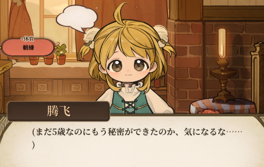 火山的女兒仿制版