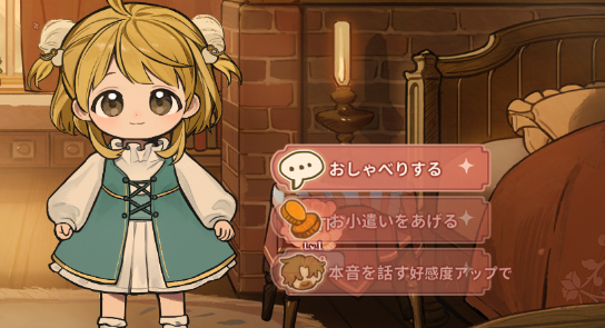 火山的女兒仿制版