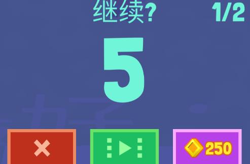 彈跳英雄手游官方版(Bouncy Hero)