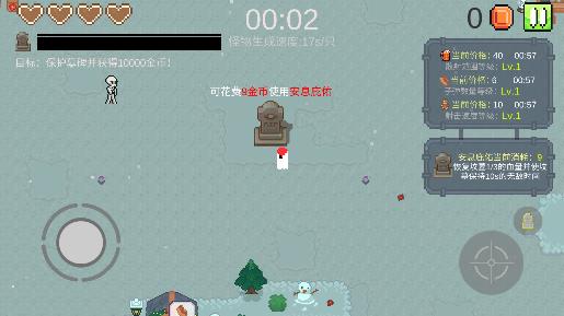 一萬金幣游戲 一萬金幣游戲