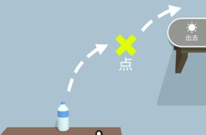 雜技我在行游戲官方版