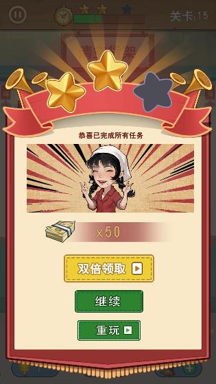 王保國(guó)的童年生活游戲