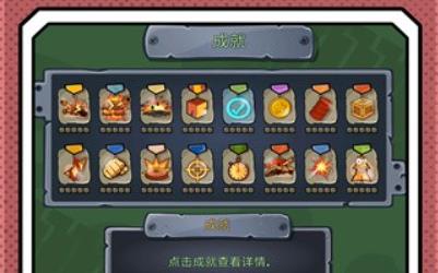 坦克王者指揮官游戲最新版