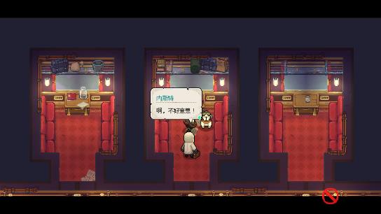杏林物語游戲(Potion Permit)