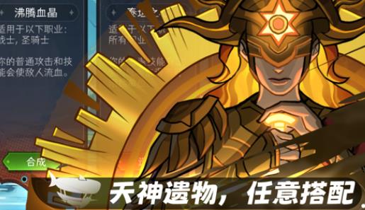 冒險(xiǎn)尋寶然后打敗魔王最新版