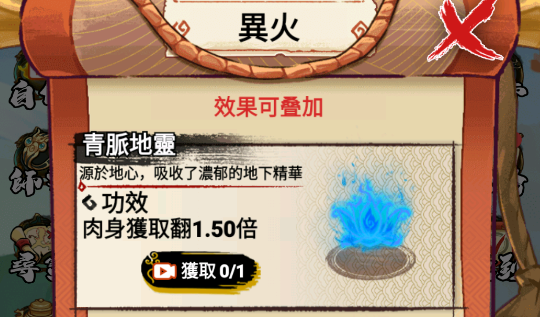 斗破七界游戲官方版 斗破七界游戲官方版