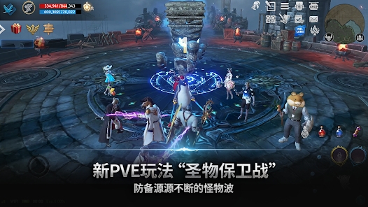 天堂2革命國(guó)際服(Lineage2: Revolution)