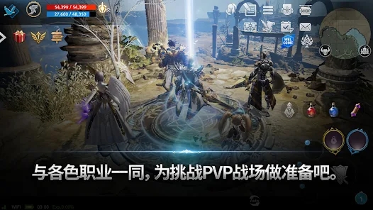 天堂2革命國(guó)際服(Lineage2: Revolution)