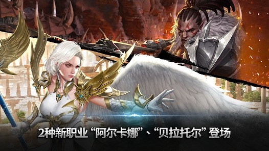天堂2革命國(guó)際服(Lineage2: Revolution)