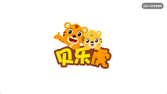 貝樂虎小鎮(zhèn)官方版