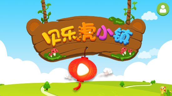 貝樂虎小鎮(zhèn)官方版