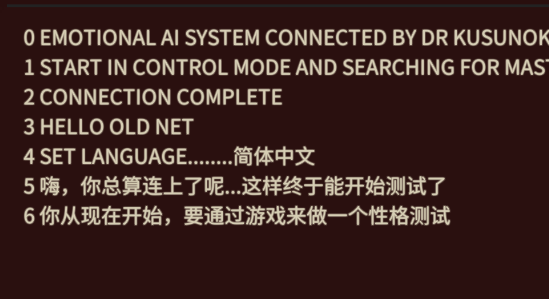 憶我游戲官方版