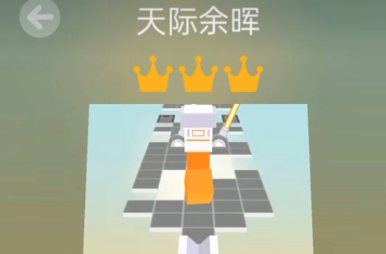 滾動(dòng)的天空Annihilated Crystal飯制版