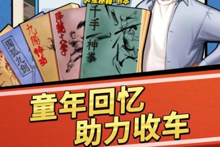 路邊估車(chē)王官方版