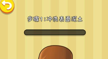清潔收納解壓手游官方版