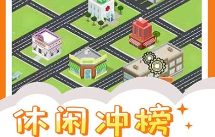 投資界精英游戲最新版 投資界精英游戲最新版