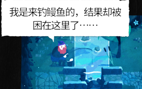 紙間謎跡游戲官方版