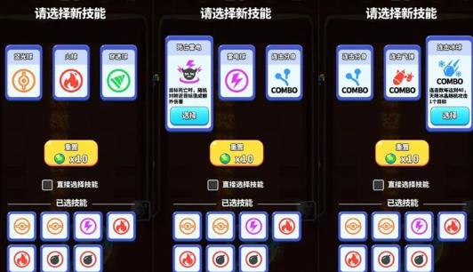 奇跡槍手手游最新版