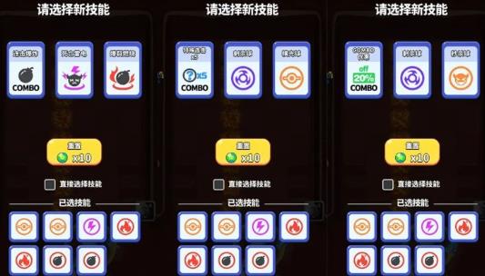 奇跡槍手手游最新版