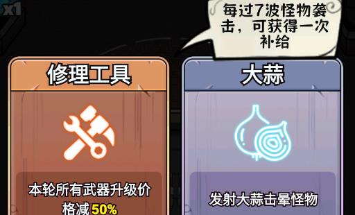 入侵異世界手游官方版