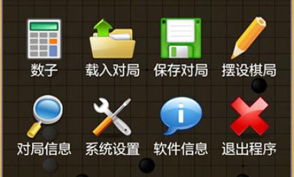 圍棋經(jīng)典版手游官方版